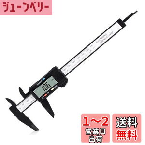 yzYFFSFDC fW^ mMX 0-150mm LCD H DIY ANZT[ Ntg J[{t@Co[ ʃfBXv[ Oa a [ i  i H  H dr