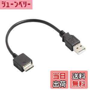 yzI[fBIt@ EH[N} [dP[u f[^]Ή Walkman P[u 20cm ([q܂) ubN 1_