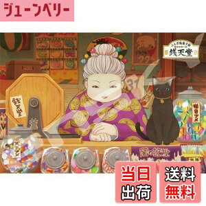 yzGXJC(ENSKY) ӂʉَq KV 26×38cm WO\[pY 300s[X JIGSAW PUZZLE 300-1746