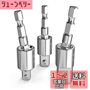 yzWolfride 3{Zbg \PbgA_v^[ ϊ dh\Pbg 6.35mmhCo[rbg\Pbg Zpp\PbgϊA_v^[ CpNgp V[g\PbgZbg 