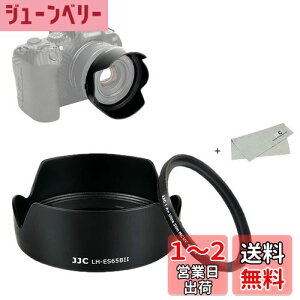 yzJJC 2-in-1 Lm ES-65B ݊ Ԍ` Yt[h  UVtB^[ Lbg Canon RF 50mm F1.8 STM Y Kp Eos R5 R6 R RP Ra Ή YNX t