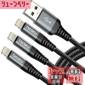 yzCgjOP[u 1M 3{Zbg iPhone [dP[u ϋv Lightning }[d ӂ񂶂イłP[ufh~ ACtH Apple iPhone 14 13 12 11 Pro Max XS XR X 8 7 6 5 Plus iPad