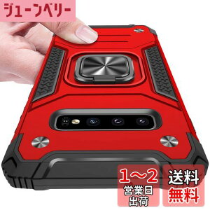 yzKUJQOC Samsung Galaxy S10 Plus P[X Ot ϏՌ TPU NA ^ y X^h@\ ԍڃz_[Ή d\ wh~ Sʕی ČRMILKi XNu Jی C菝h~