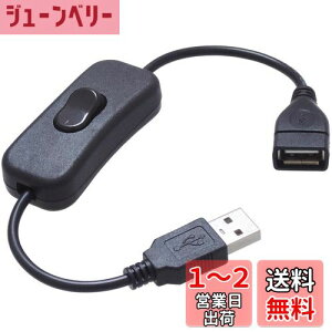 yzKAUMO USBXCb` Type-A USB-A (iPhone[dΉ/X}z}[dΉ18W/USB2.0f[^ʐMΉ) 28cm (ubN)