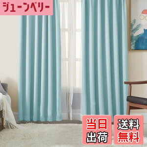 yzHansleep J[e 1Ռ 4g XJCu[ 100cm×178cm UVJbg fM h h ȃGl  n  J[eZbg 􂦂 Q rOp (h[vJ[e2E