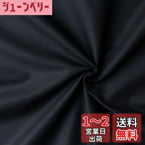 yz{Rtf(Nippon Chuko) GCeBXNGA n n 100% V[eBO N ubNn Ж110cm×50cmؔJbg KD4630-104-50CM n nn GCeBXNGA