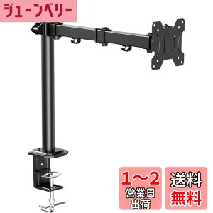 yzErGear j^[A[ 13`32^ ω׏d8kg fBXvCA[ 1 VO PCA[ |[ px߉\ VESA75*75 100*100Ή z[