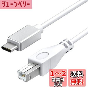 yzMIDI USB ϊP[u Macbook USB 1m wuernine USB B to C IXIX ϊP[u MacBook Pro PC dqsAm I[fBIC^[tF[XȂǗp