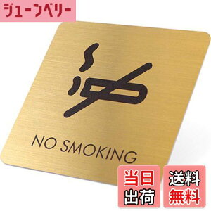 yzUmora։XebJ[ NO SMOKING ӃTC X XebJ[ Ŕ TCv[g  Wē EH[XebJ[ HX h p