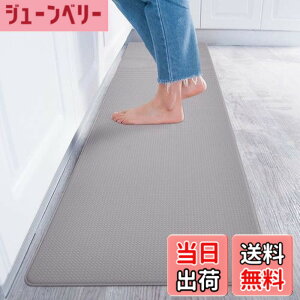 �y���������zBaibu Home �L�b�`���}�b�g �@���� 180 �k�� ������� �͂��� ���n ����s�v ����8mm ����Ȃ� �䏊 �}�b�g �t�J�t�J ���� �h�� pvc �O���[