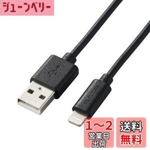 yzGR LightningP[u CgjO iPhone [dP[u X^_[h y iPhone 13 / 12 / SE (2) Ή z AppleFؕi 1m ubN MPA-UALO10BK