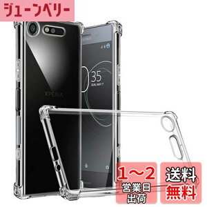 yzΉ Sony Xperia XZ1 SO-01K SOV36 P[X Ή XperiaXZ1 Jo[ TPU Xperia یP[X Jo[w veN^[ VF No[ NA \tg VF veN^[ ?VFyϏՌ