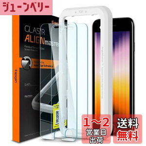yzSpigen AlignMaster KXtB iPhone SE 3AiPhone SE 2AiPhone 8/7 p KChgt iPhone SE3/SE2/8/7 Ή ی tB 2