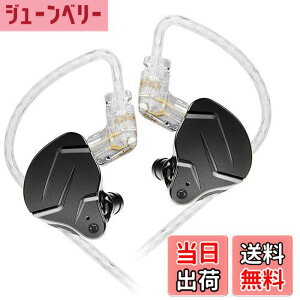 �y���������zKZ ZSN Pro X IEM �C���C���[�o�Y���j�^�[ HiFi KZ �L���C���z�� �n�C�u���b�h�f���A���h���C�o�[�t�� 1ba 1dd �n�C�t�@�C�~���[�W�V���� �C���C���[�C���z�� ���O���\ ���܂Ȃ��P