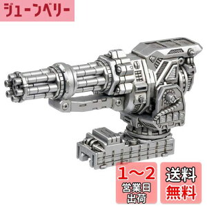 【送料無料】ZOIDS ゾイドワイルド ZW46 コアドライブウェポン インパクトガトリング