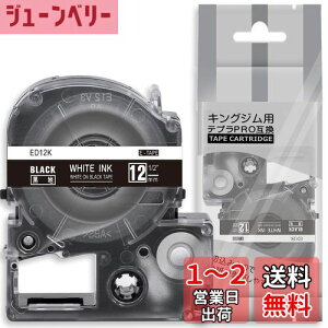 yz1 12mm n ED12K ƌ݊̂ LOW ev e[v J[gbW evPRO Kingjim teprap (SD12K) 8M ASprinte