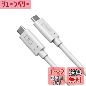 yzCIO USB-C to USB-C P[u 100W PD 1m USB3.1 Gen2 }[d 20V 5A P[u Type-C 4K 60Hz fo PD3.0 PPS QC3.0 10Gbps f[^] e-marker  (zCg)