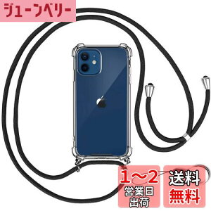 yzOJBSEN iPhone 12 mini pP[X ACtH 12~j pJo[yXgbv2tz߉\ V_[  | Rt ΂߂ ^  PC + y VR TPUop[ J