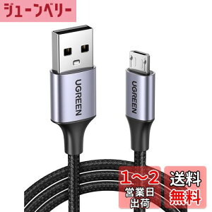 yzUGREEN Micro USB P[u }[d Android P[u f[^] iCґg @Ή [dR[h android X}z [dP[u }CNusbP[u 1m