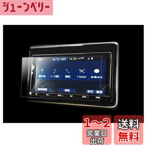 yz[9^] g^ 9C` NSZT-Y68T NSZT-Y66T (RAV4 / C-HR/HNV[/mA/vEX/nA[ Ȃ g^ԂɃtbg) irtB یtB x^b` LYh~ 2