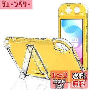 yzECHZOVE Nintendo Switch LitepNAP[X LbNX^ht یn[hP[X Nintendo Switch Litep CVXCb`CgANZT[