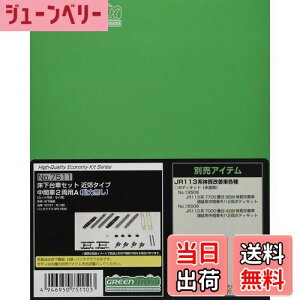 yzO[}bNX NQ[W ԃZbg ߍx^Cv Ԏ2pA ͖ 7511 S͌^pi