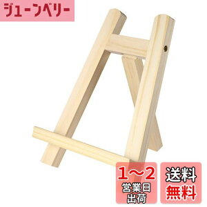 yzNUOLUX C[[  ؐ ~j C[[ ܂肽 G X^h Ŕ ʐ^ G XPb` C[[ ubNX^h ʐ^X^h fBXvC `p Wp 15x20cm