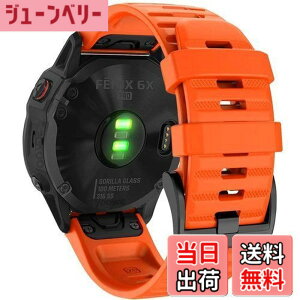 �y���������z26mm �V���R���E�H�b�`�o���h �ւ��x���g �͂ɓK�� GARMIN(�K�[�~��)Fenix 7X / Fenix 6X / Fenix 5X / Enduro 2 / epix Pro 51mm / D2 Delta PX�p ���� �x���g �N�C�b�N�����[�X�u�����t�� �K�[�~�� In
