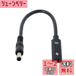 yzchenyang USB C - DC 20V 5.5x2.1mm PD 65W [dP[u Type-C X - DCo m[gp\Rp
