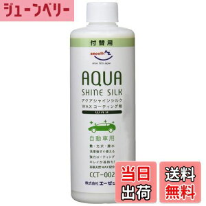 yzAZ(G[[bg) ԗp bNXR[eBO ANAVCVN 300ml [CCT-002/tւp] ^Ԗ9䕪 AW312