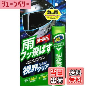 yz\tg99(SOFT99)  Co[Xg wbgV[hyѓp[c̝p 04956