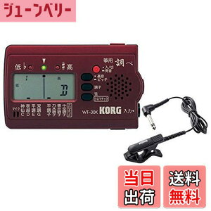 �y���������zKORG (�R���O) � ��p�`���[�i�[ ���� WT-30K + �R���^�N�g�}�C�N CM-300-BK �Z�b�g