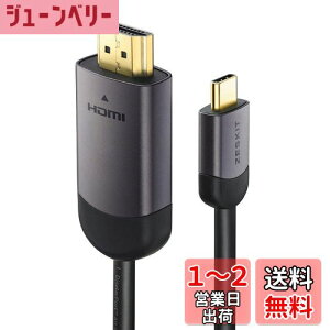 yzZeskit USB Type-C to HDMI ϊP[u(2m) 4K/60p HDR HDCP2.2 USB 3.1 Thunderbolt 3ΉMacBook Pro, iPad Pro (DP Alt Mode Over USB-C, HDMI 2.0) iMac 4K / 5K / Pro, Surface Book 2 Samsung S8 S9 Note 8 9Ή