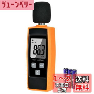yzfW^vEC-Timvasion x x 30~130dBẢʑ obNCgڂLCD\ ʑ Q[ R OCxg HȂǂɓK {