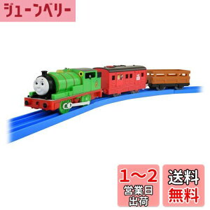 yz^Jg~[ w v[ g[}X OT-02 ׂ p[V[ vX x d   unisex 3Έȏ ߋSi ST}[NF PLARAIL TAKARA TOMY