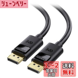 yzCable Matters 32.4Gbps 8K DisplayPort 1.4 P[u - 4.9mA8K@60HZ / 4K@240Hz / FreeSync/G-SYNC/HDR ΉAfBXvC|[gP[uADisplay Port 1.4 Q[j^[/PC/RTX 4080/4090ARX 6800/6900ȂǓKp