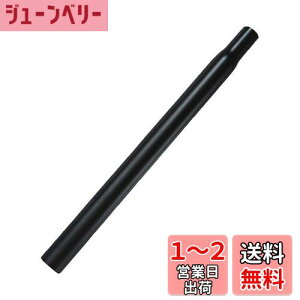 yzSENQI }EeoCN V[g|Xg A~ V[g`[u 25.4/27.2/28.6/30.4/30.8/31.8/33.9mm * 350/450/500/530mm(28.6*450mm Black)