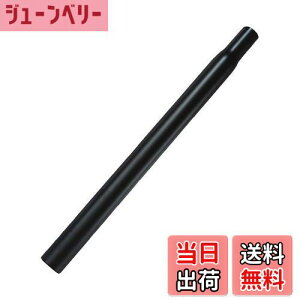 yzSENQI }EeoCN V[g|Xg A~ V[g`[u 25.4/27.2/28.6/30.4/30.8/31.8/33.9mm * 350/450/500/530mm(31.8*500mm Black)