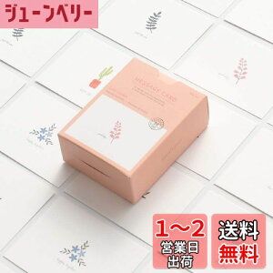 yzmCN bZ[WJ[h ~jJ[h gK[f Message card Little garden - 4020Zbg~jTCYfUCj̃J[hӃJ[h