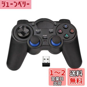yzUSBCXQ[Rg[[ Q[pbh PC/m[gp\RRs[^(Windows XP/7/8/10) & PS3 & Android & X`[p - [ubN] (ubN)