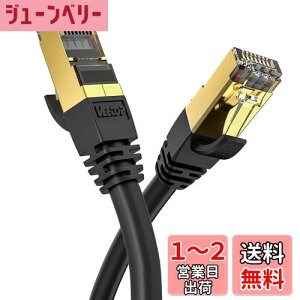 yz2m Veetop CAT8 LANP[u JeS-8  h R ϖ ό c RJ45RlN^ MKrbg 40Gbps 2000MHz 26awg ܐ܂h~ dV[h p\R LlanP[u PS4 PS5Q[