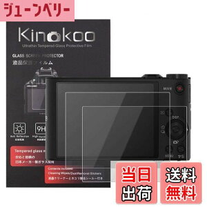 yzkinokoo tیtB SONY fW^J Cyber-shot DSC-WX350/DSC-WX300p dx9H ߗ ώw CA KX 0.3mm 2Zbg WNXt(WX350/WX300p)