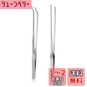 yzYINKE n[oEpsZbg 27cm XeX n[oE eE ␅̐A ɕ֗ 2ރZbg (Xg[g+J[u)