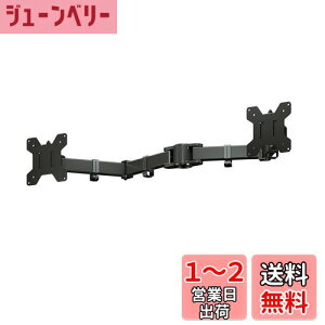 yzsuptek xt fAj^[A[ fBXvCA[ |[t 13-27C`Ή ω׏d10kg VESAKi75-100mm MD6SB