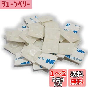 yzohp P[u^C z Œ }Egx[X 20mm×20mm  3M Se[vt (zCg 20)