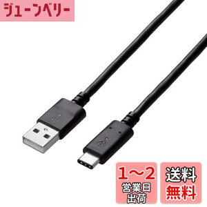 yzGR USBP[u Type C (USB A to USB C) 3.0m USB2.0Fؕi 3Ao ő480Mbps ubN U2C-AC30NBK