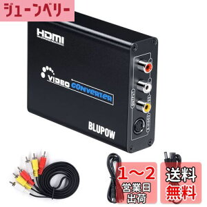 yzBLUPOWydsvzHDMI to R|Wbg/S[q ϊ 1080PΉ HDMI to Composite 3RCA AV/S-VideoRo[^[ rfIϊ hdmifW^ AiOϊ hdmi rca ϊ hdmiRo[^[ hdmiϊ