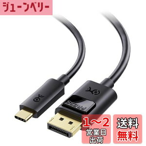 yzCable Matters USB Type C DisplayPort ϊP[u 1m DP 1.4 8K 60Hz & 4K 240Hz HDRΉ USB C DisplayPort ϊP[u Thunderbolt 4/USB4/Thunderbolt 3Ή Macbook ProDell XPSȂǂɑΉ ubN