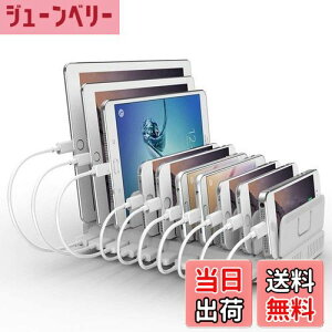 yzAlxum 96W USB [dXe[V 10*USB A|[g 8䓯[d PSEF؍ 5V/2.4A Ή d؂Ԋu\ X}[gIC ipad/X}z/Android/iPhone/iPad/kindle/^ubg/PSPΉ z