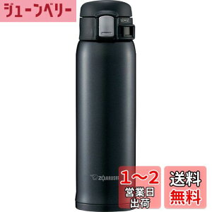 yzۈ}z[r  XeX }O {g  y ۗ ۉ ^b` I[v ^Cv y RpNg 480ml VL[ubN SM-SD48-BC